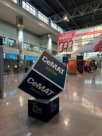 CeMAT RUSSIA Международная выставка техники, оборудования CeMAT RUSSIA